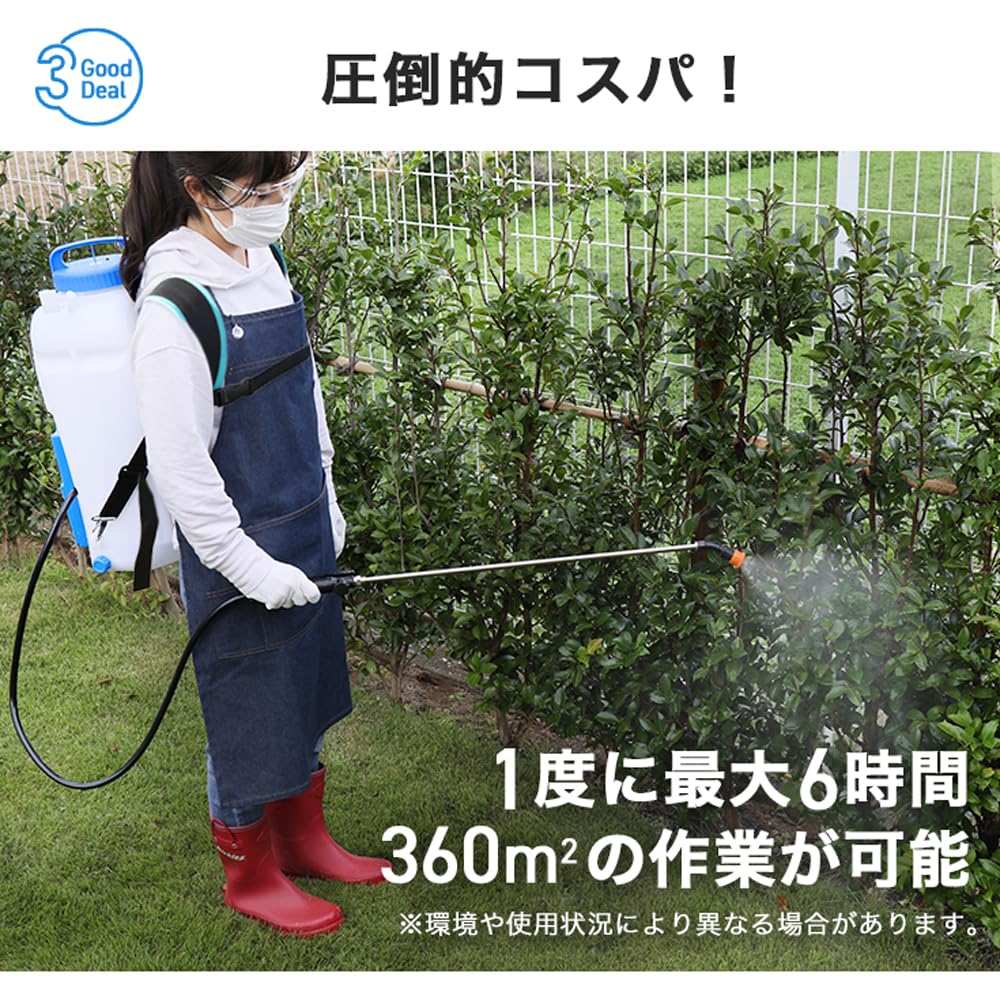 Amazon.co.jp: HAIGE(ハイガー) 電動噴霧器 20L 充電式 背負い式